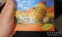 我不再是胆小鬼了