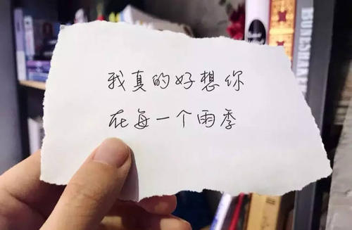 你看起来最美丽