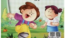 我养成了爱读书的好习惯