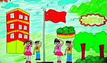 国旗下成长