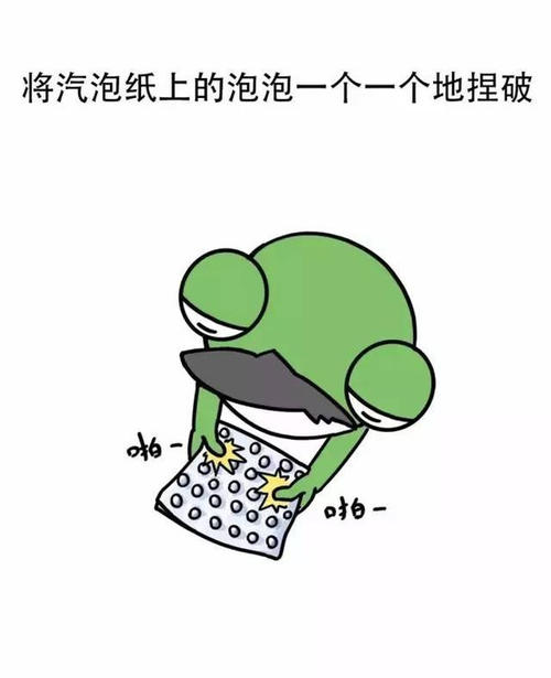 童年时代的傻事