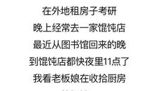 让我感动的陌生人