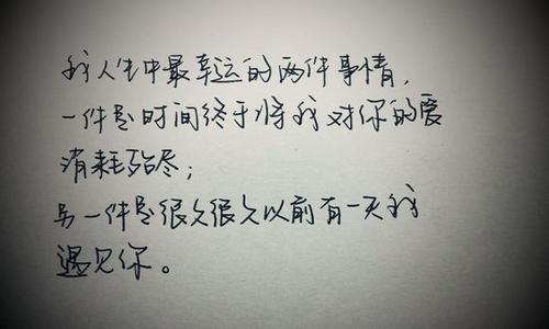 把家庭之爱变成诗歌