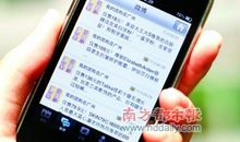 手机想说爱你不容易