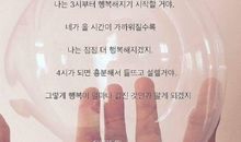 那一刻我感受到了幸福