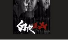 这也是我的分内之事