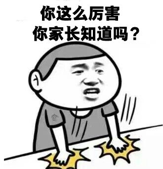 我的朋友