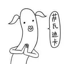 早起的痛苦