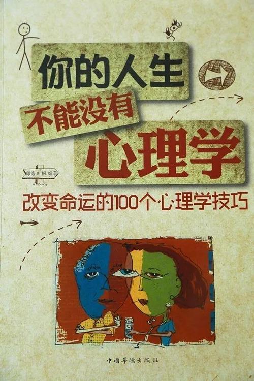 一天不读书