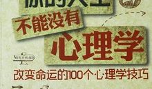 书不可一日不读