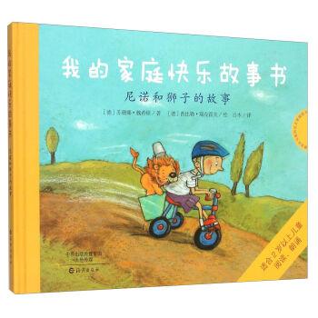 我的书故事