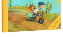 我和一本书的故事