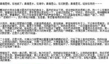 真情在生活中流淌