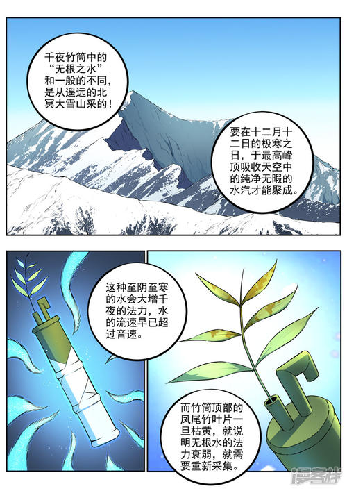 世界相距_800字