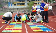 这次活动真有意思