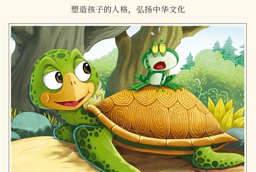青蛙逃离井
