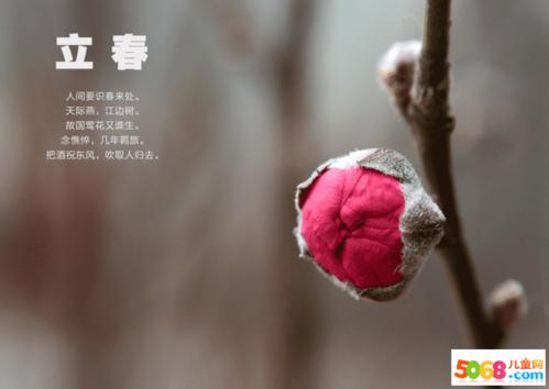 李春作文