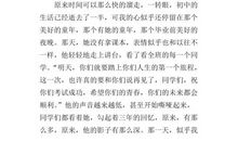 冬牵动我的情思