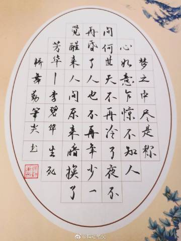 跳舞笔尖