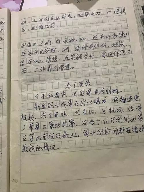 那一刻我了解了中国人的灵魂