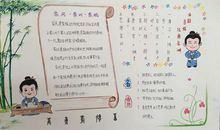 尊老孝亲好家风