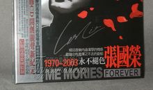 永不褪色的记忆