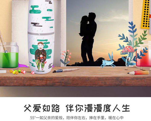 父亲的爱就像一把雨伞