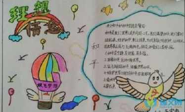 我理想的音乐家