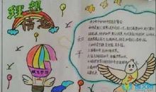 我的理想音乐家