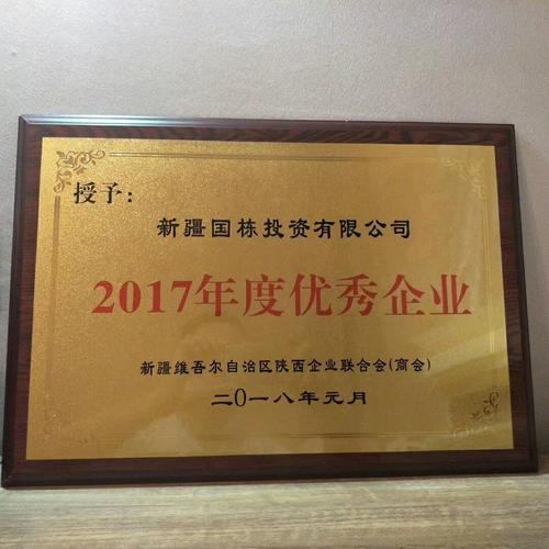 国家乒乓球欢呼
