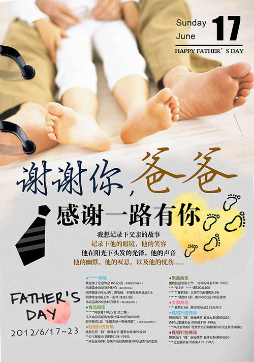 叔叔谢谢你
