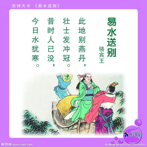 吴灵春被改写成散文