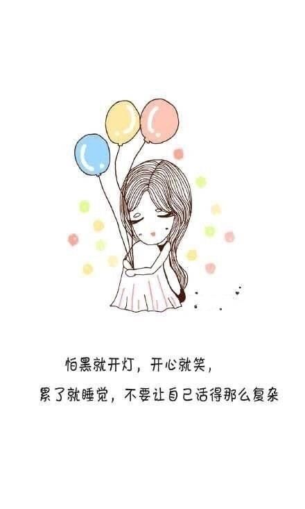 心满意足