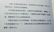 一本有趣的书二年级写话