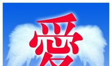 感谢一路上有你们