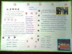 我爱你汉字构图