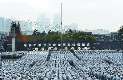 关于全国纪念仪式的思考