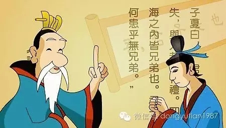 四海兄弟读《水Mar传》的思​​考