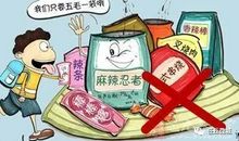 不敢再吃垃圾食品了