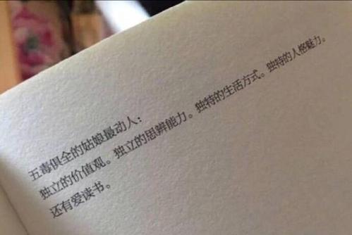三年级的时候，我笑着说再见