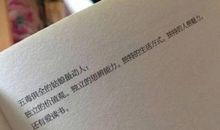 初三，我笑着说再见