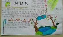 雷锋精神，心中永存