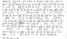 你是我眼中最美丽的人