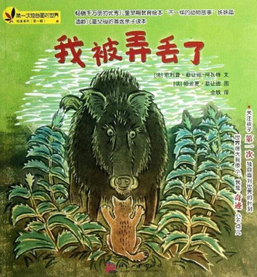 那个时候我一个人面对