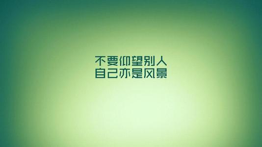 掌声