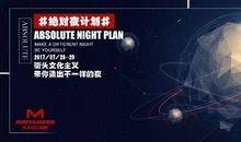 我真想与你共赏五月花