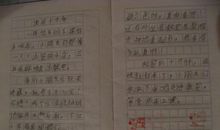 课间十分钟作文400字