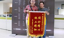 我的理想工程设计师