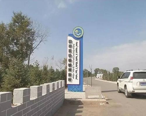 我们村庄的新变化