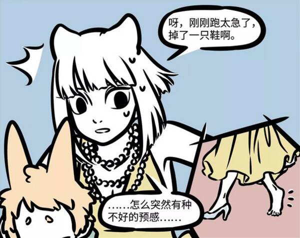最幸运的encounter